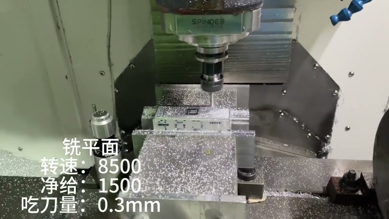 电商平台如何开展铣刀生意的策略插图