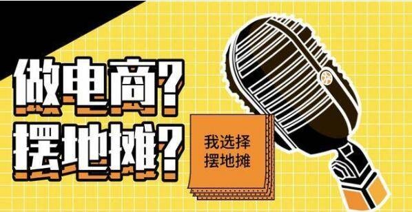 电商设计第一课,开启你的电商视觉之旅插图 电商设计第一课,开启你的电商视觉之旅插图
