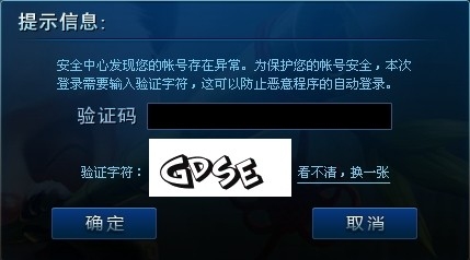 电视账号服务器连接异常解析插图