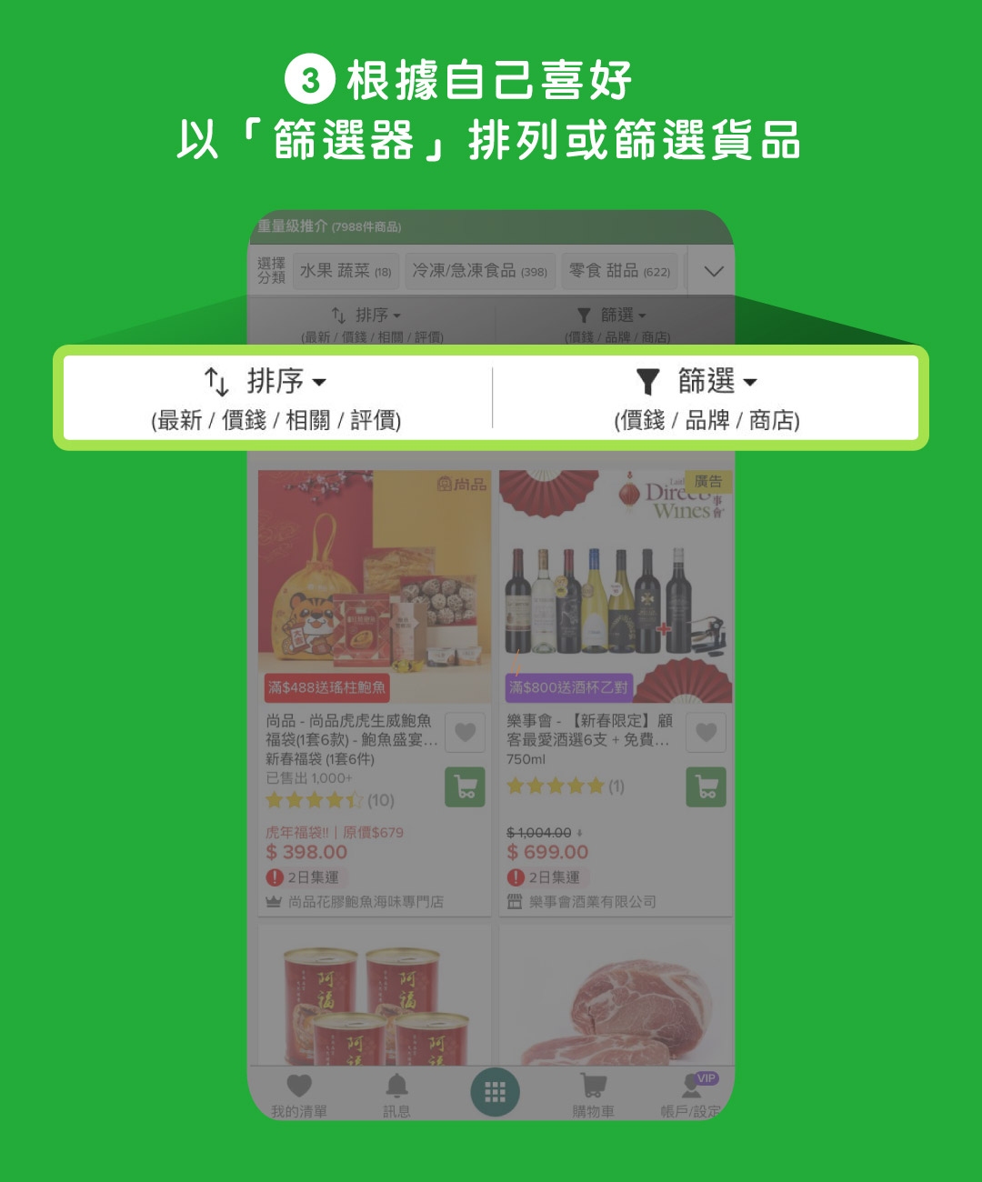 电商新手入门攻略插图 电商新手入门攻略插图