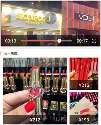 电商系统详情页设计，聚焦核心卖点，提升转化率与用户体验体验策略研究插图