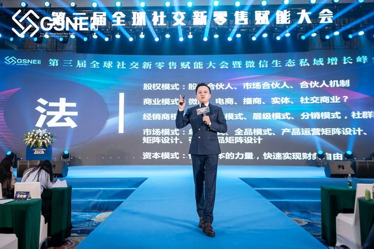 电商巨头马林，引领数字零售新时代的创新者插图