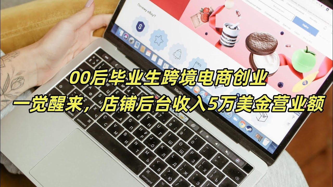 电商培训，46岁学习运营的就业前景分析插图