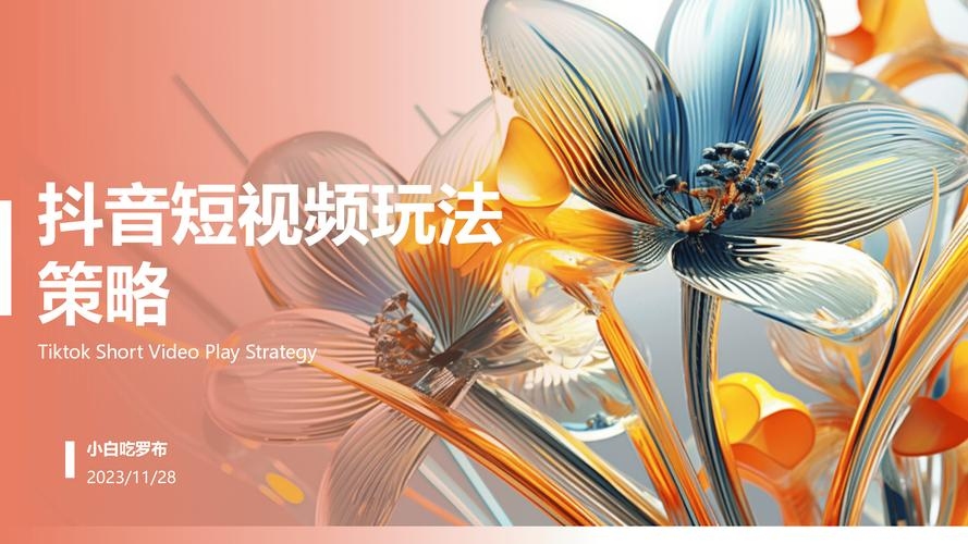 短视频运营与图片的巧妙结合插图