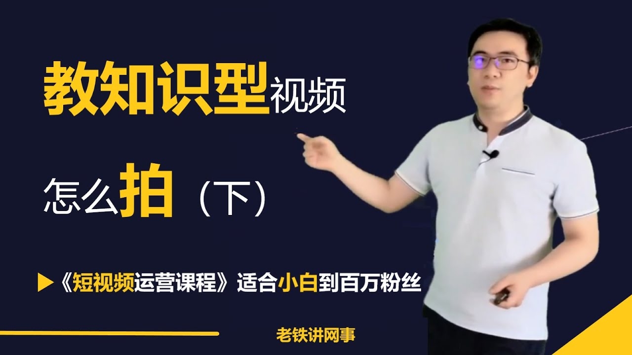 短视频运营初学指南插图