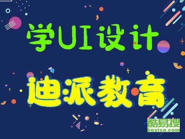 电商与平面设计，如何选择？插图