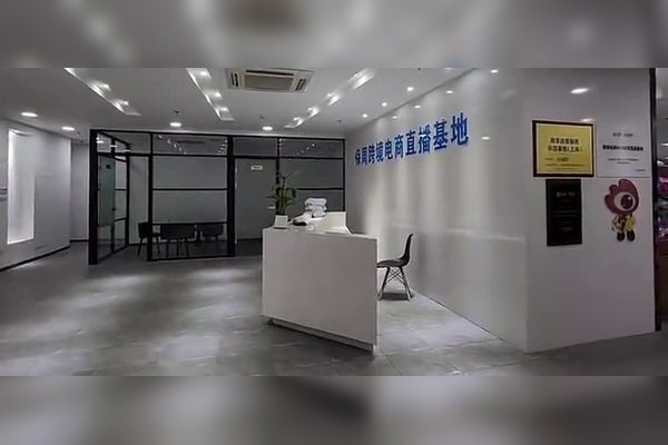 电商运营培训基地，打造电商精英的摇篮插图