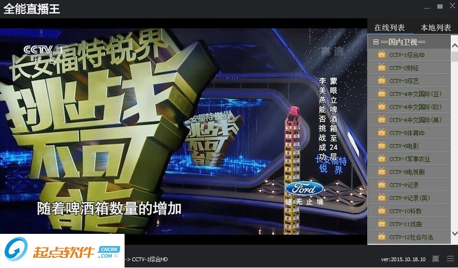 电视直播源码论坛，探索技术与交流的舞台插图