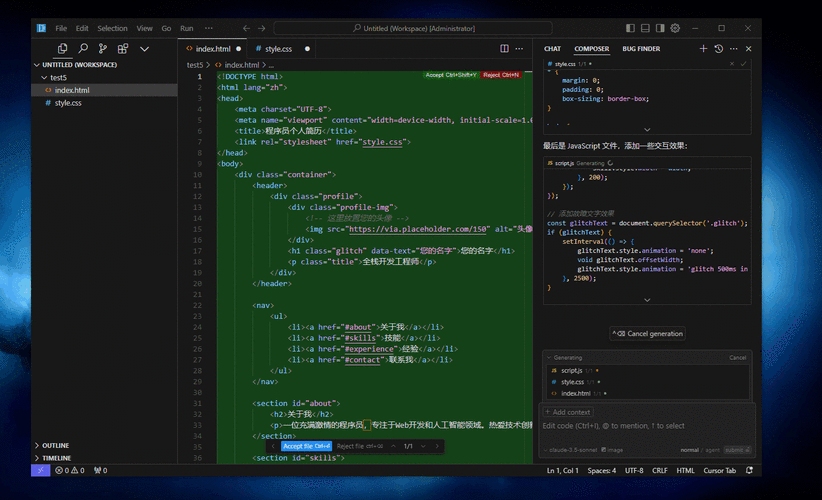 动态网站开发实训，探索与实践插图