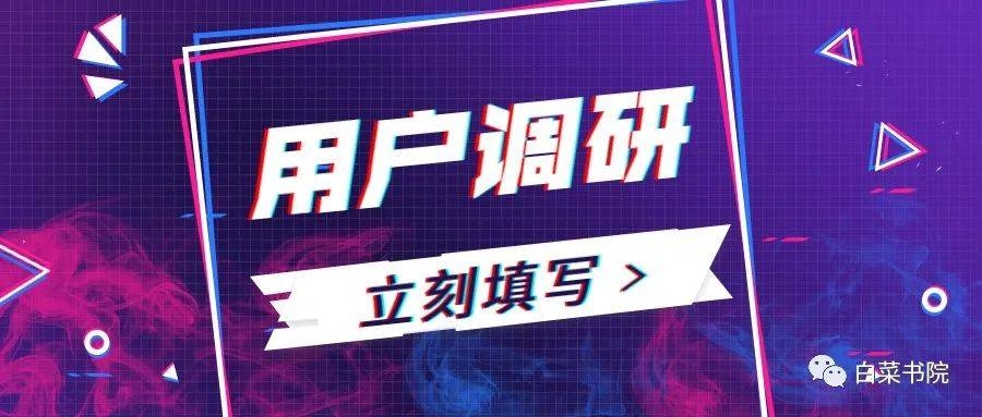 地推与网推效果对比分析插图 地推与网推效果对比分析插图