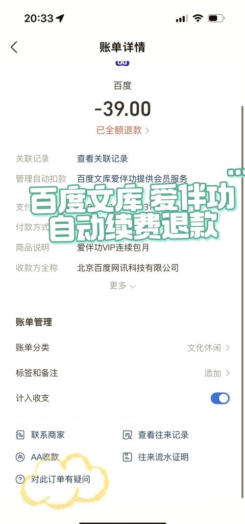 短网址会员到期解决方案插图