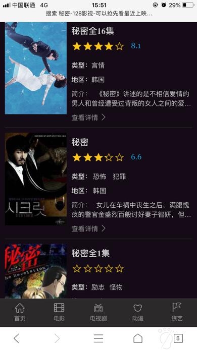 独享百度云，探索神秘番外插图