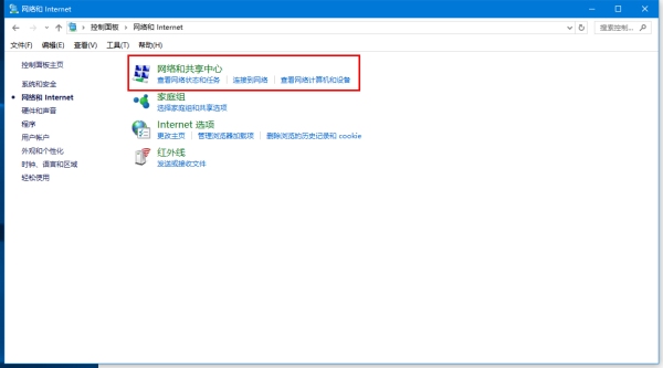 电脑备用DNS服务器解析及其意义插图