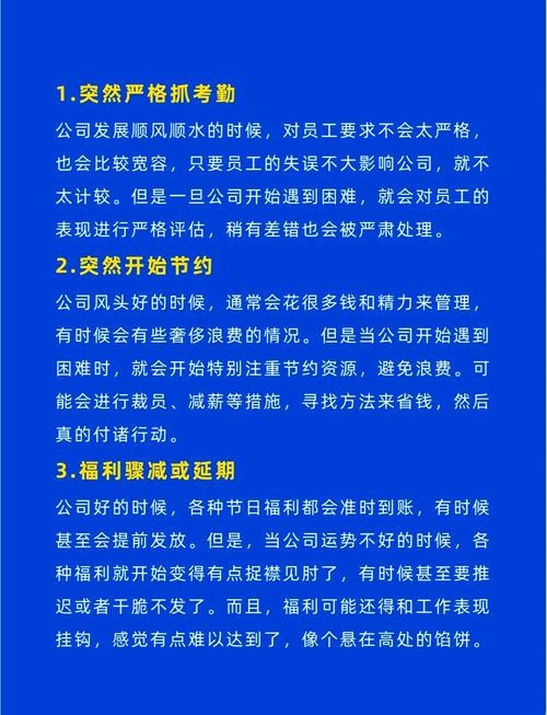 倒闭的互联网企业及其启示插图