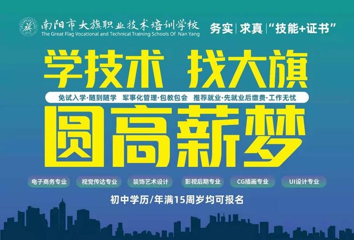 东莞电商培训学院,运营培训课程信息详解插图 东莞电商培训学院,运营培训课程信息详解插图