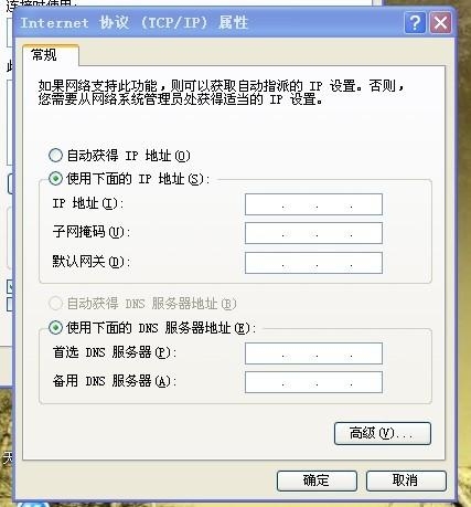电信电脑宽带与IP地址的关联与重要性插图