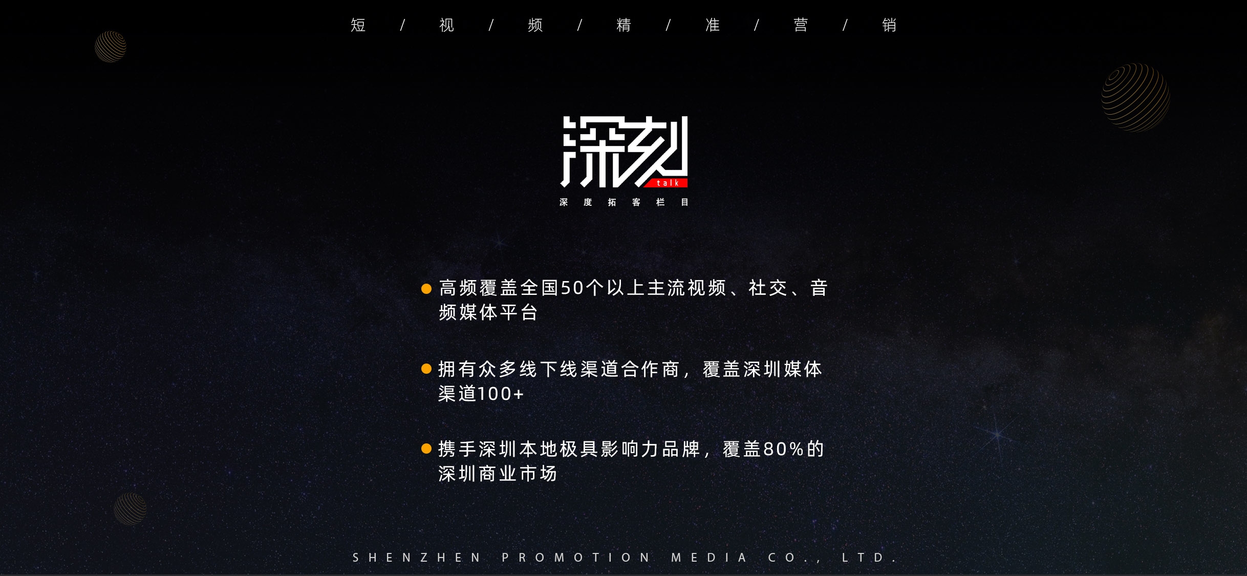 短链分发平台的崛起与影响插图