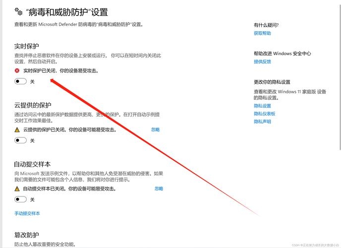 电脑关闭防火墙的好处，安全与便利的平衡插图