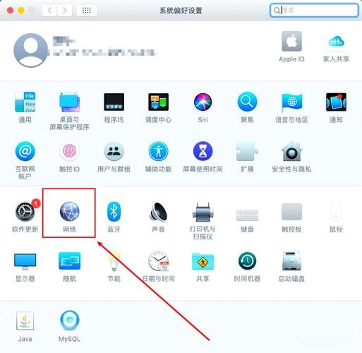 电脑换ip地址软件（电脑换ip的软件哪个好用）插图