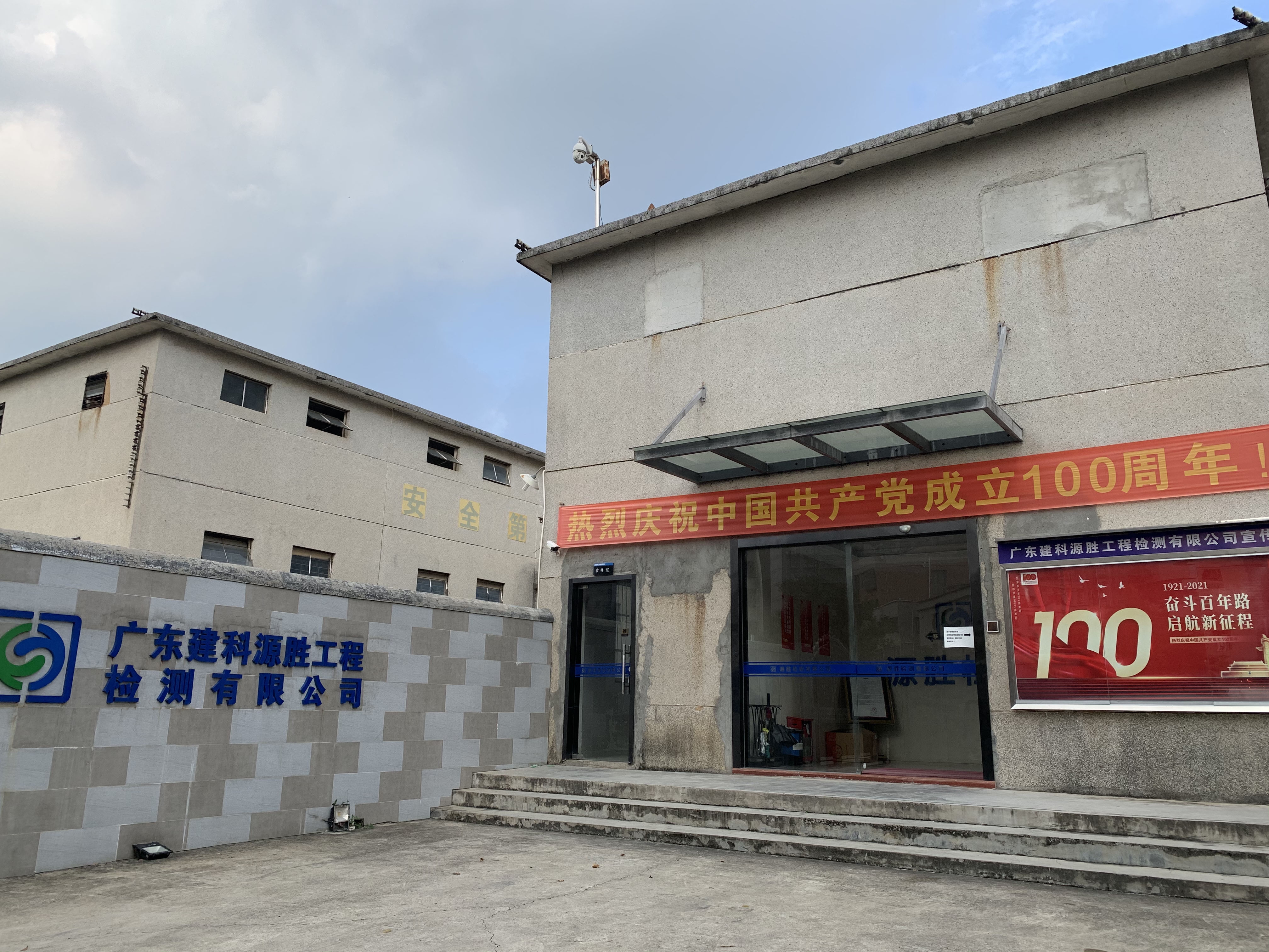 东莞建站公司推荐与费用分析插图