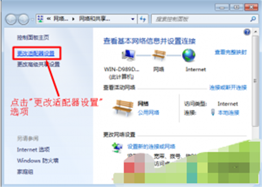 电脑连接服务器失败原因分析插图