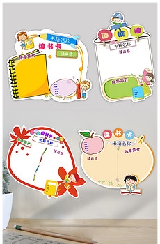 动漫模板DIY制作插图