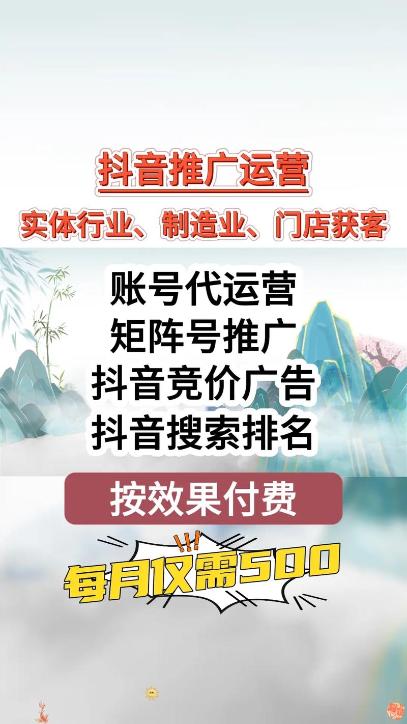 东莞企业音乐制作与推广平台服务插图