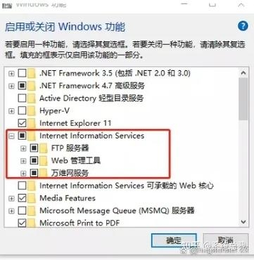 电脑如何添加FTP服务与快捷方式插图