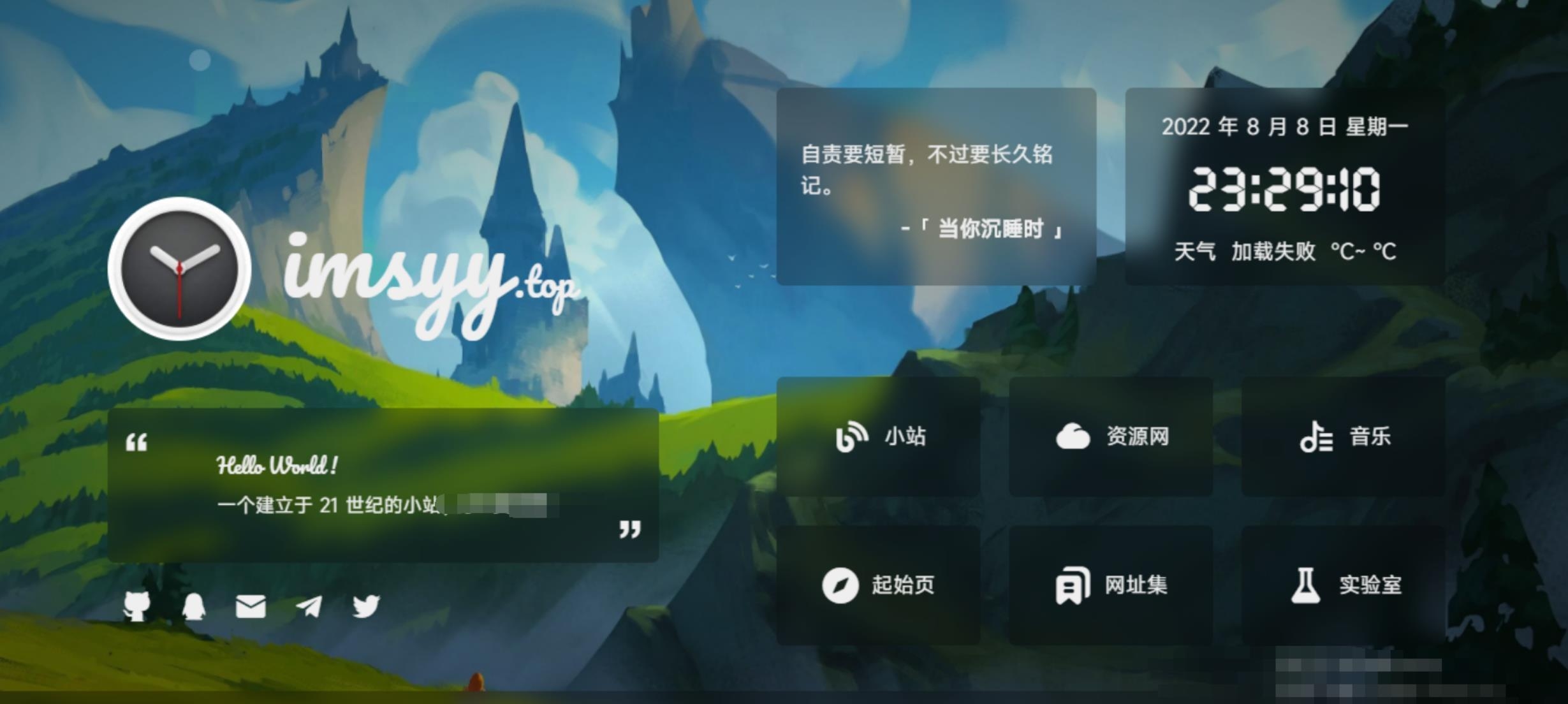 大学生个人主页HTML代码免费制作攻略插图