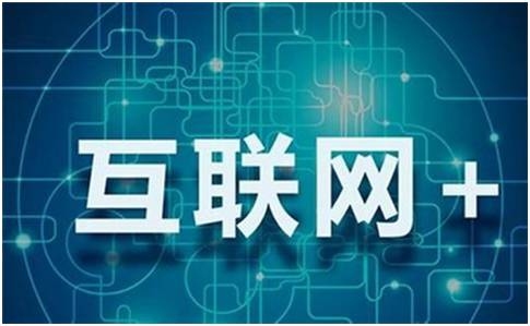 大学生互联网创新创业大赛项目名，智慧未来创新计划插图