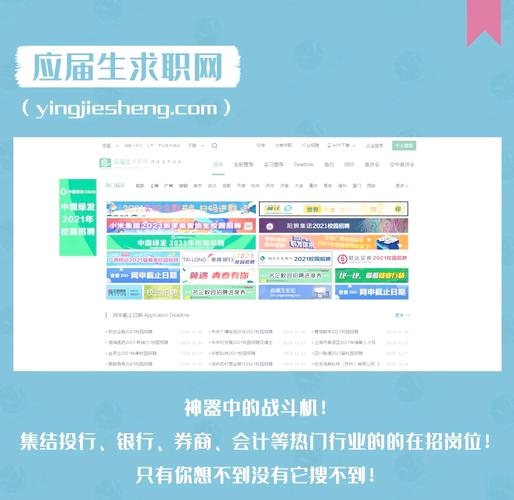 大学生做网站，哪些内容更具吸引力与市场潜力插图