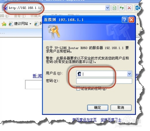 电脑未联网也能查IP地址的几种方法插图