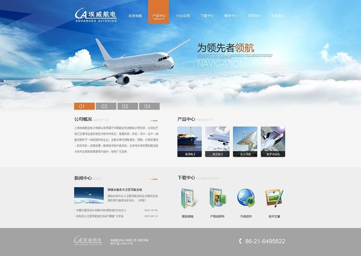 东莞网站建设与网络公司概览插图