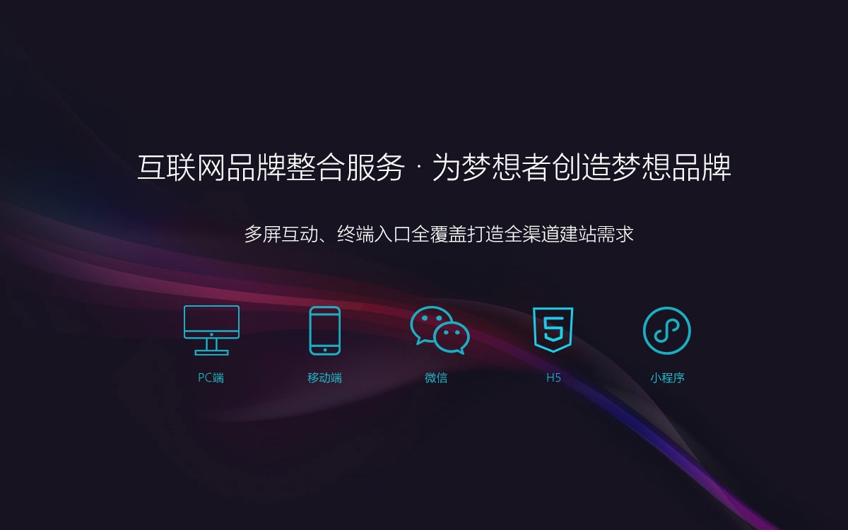 东莞网站建设收费标准，费用因需求而异插图