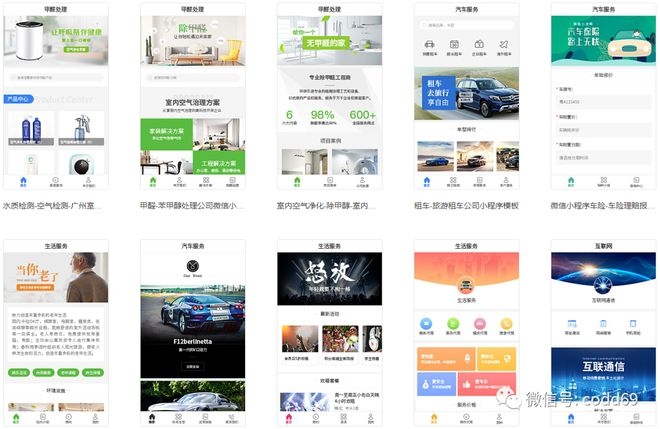 单页网站建设的速度与效率，哪种方法更快？插图
