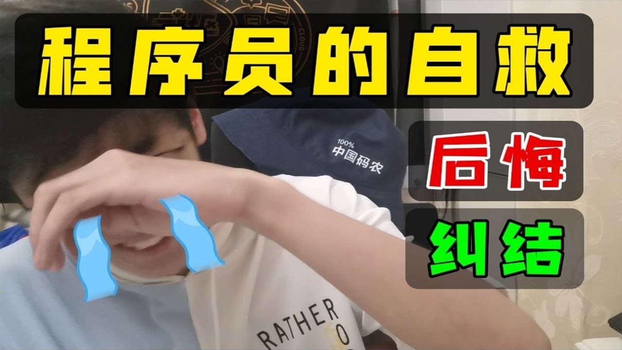 电脑编程自学入门解析与挑战，因人而异，但需勇气与努力！插图