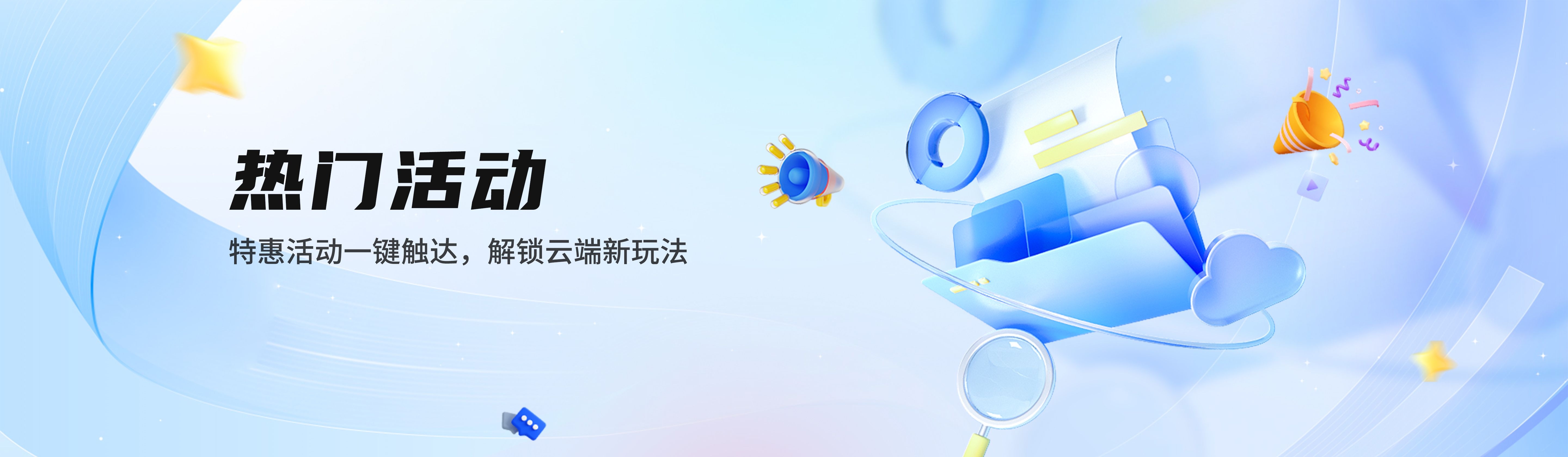 东莞小程序平台，引领数字化潮流的新动力插图