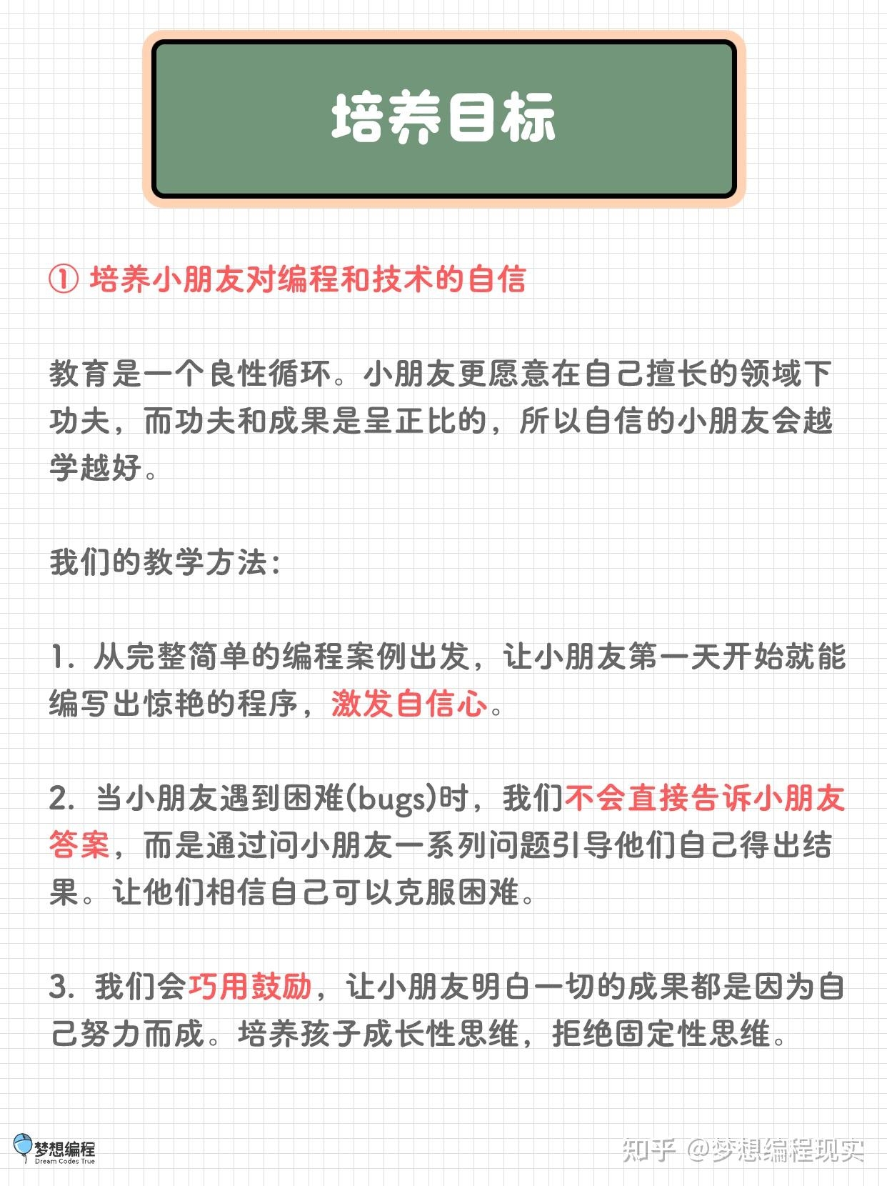 电脑编程主要学习内容插图