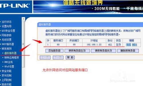 电信申请固定公网IP详解,步骤、技巧与注意事项插图 电信申请固定公网IP详解,步骤、技巧与注意事项插图