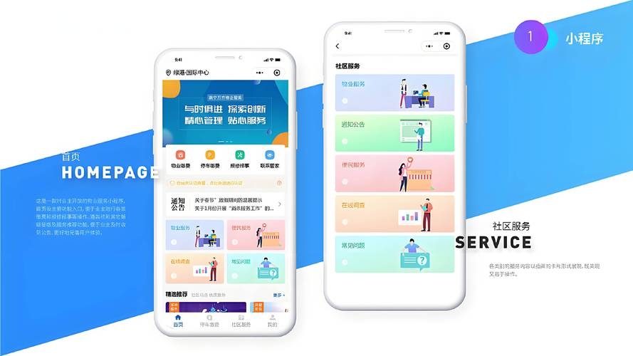东莞微信管理系统与便民服务平台开发指南插图