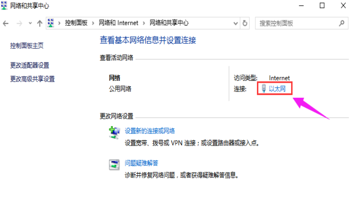 电脑IP地址设置教程插图 电脑IP地址设置教程插图