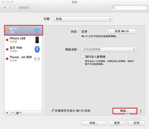 电脑IP地址查询方法详解，适用Windows、MacOS和Linux系统，快速查看ipconfig，掌握网络配置信息！插图