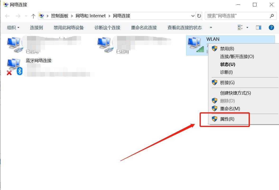 电脑DNS配置错误修复指南,全面解析,轻松解决上网难题!插图 电脑DNS配置错误修复指南,全面解析,轻松解决上网难题!插图