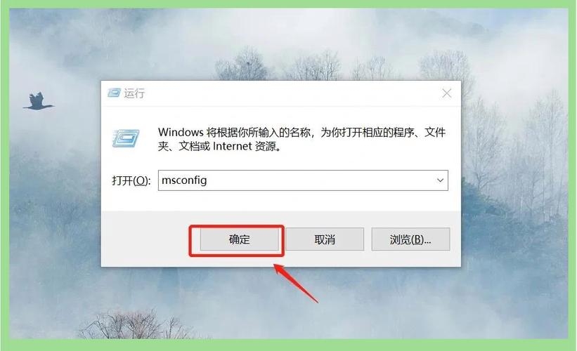 电脑DNS污染解决与广告弹窗清除及游戏全屏设置指南插图