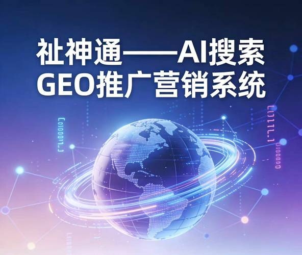 东莞SEO排名优化服务哪家好？插图