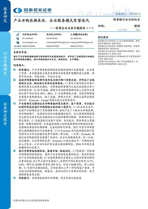 达州南昌114黄页,全面商业信息平台与发展趋势分析插图 达州南昌114黄页,全面商业信息平台与发展趋势分析插图