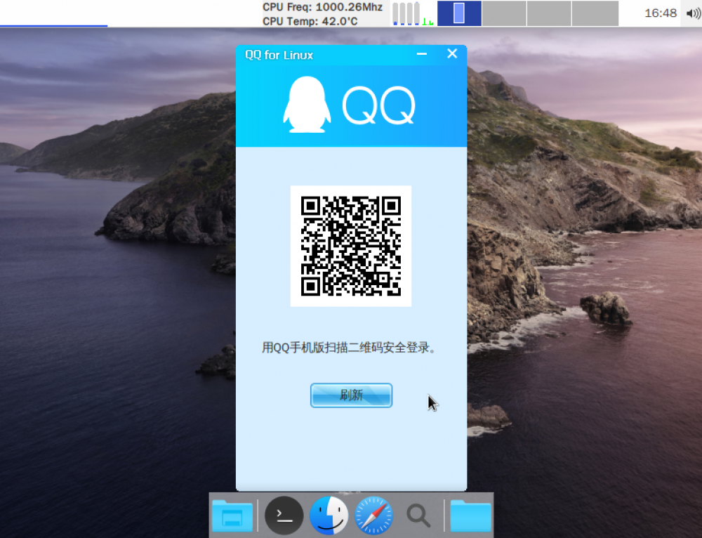 多IP站群服务器租用及L2TP搭建方案插图