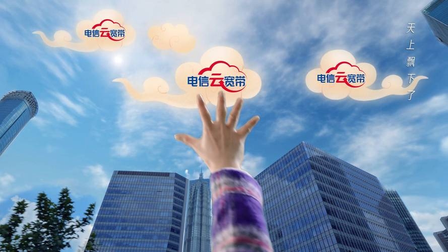 电信云服务,引领未来通信新时代的核心技术插图 电信云服务,引领未来通信新时代的核心技术插图