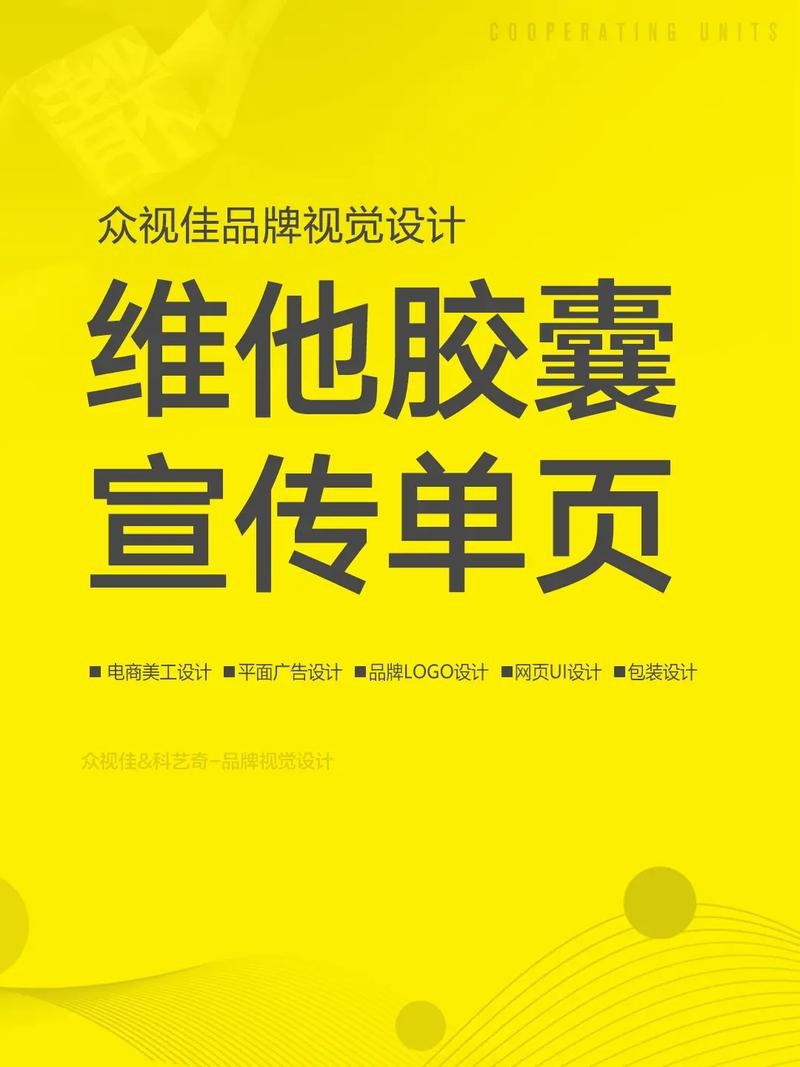 单页优化，快速上线您的产品插图