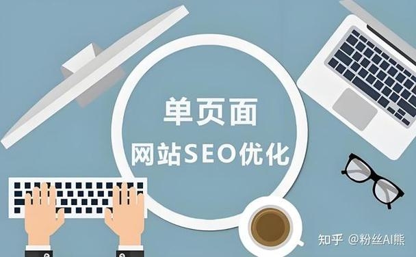 单页优化之弊端插图